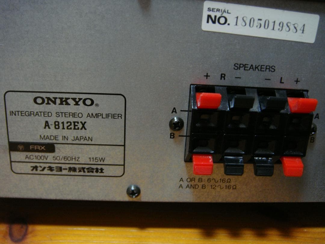 整備済 程度良 ONKYO オンキョー Integra A-812EX 取説付