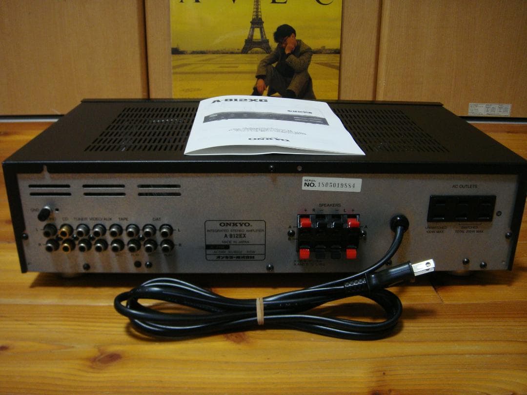 整備済 程度良 ONKYO オンキョー Integra A-812EX 取説付