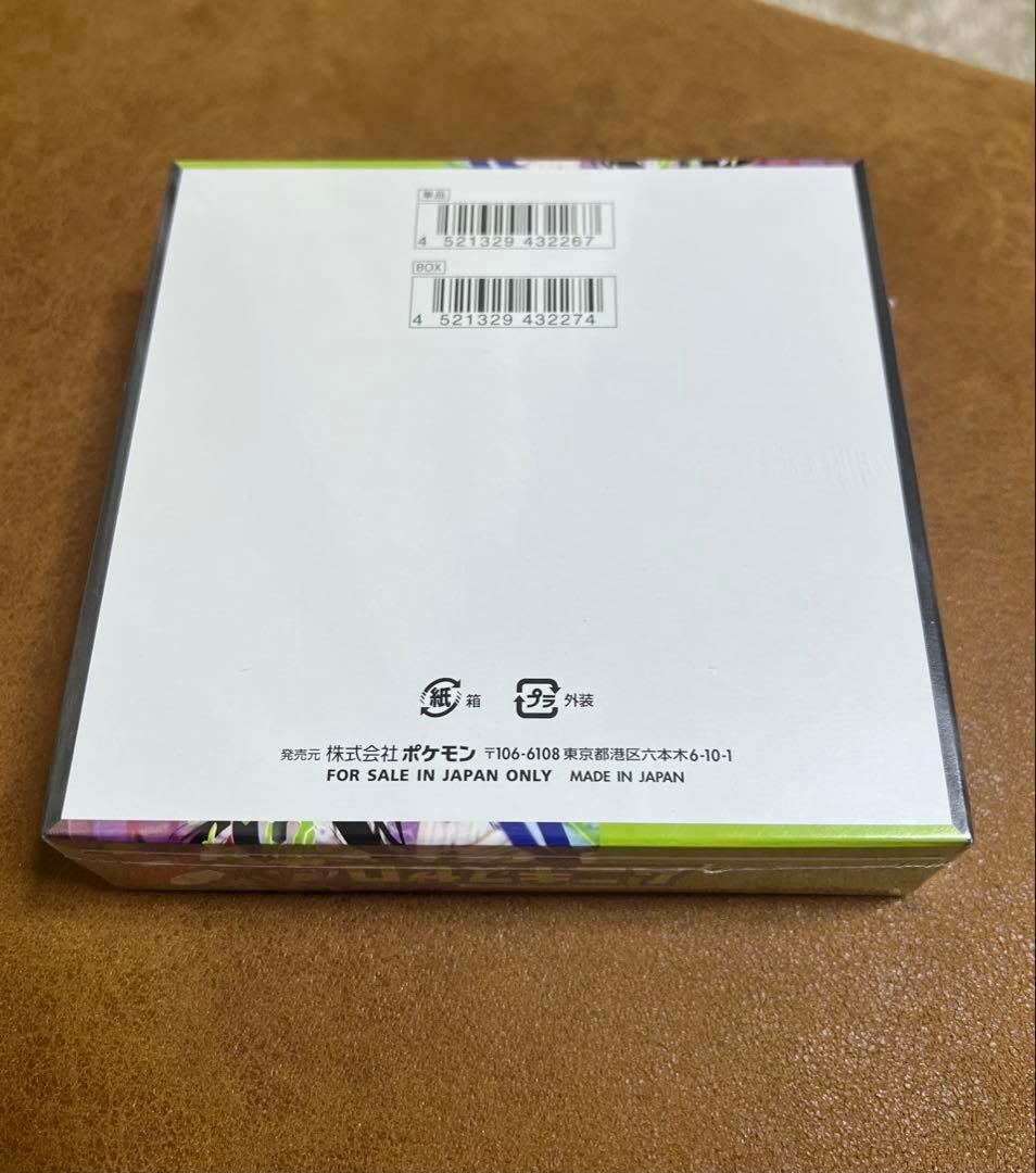 【シュリンク付】ポケモンカードゲームMEGA】ムニキスゼロ　1BOX