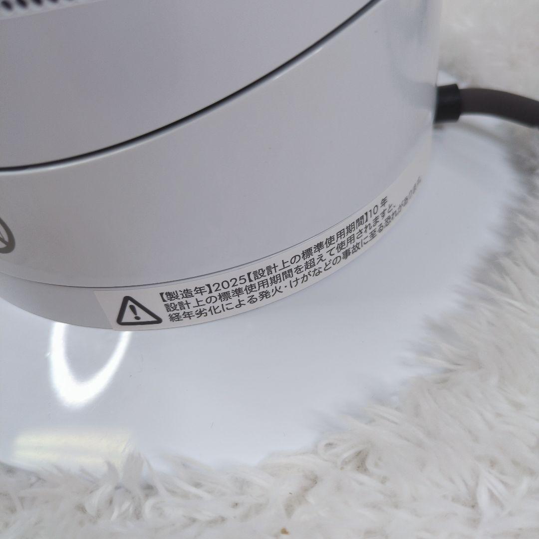 未使用級 Dyson ホット&クール AM09 2025年製 羽根なし