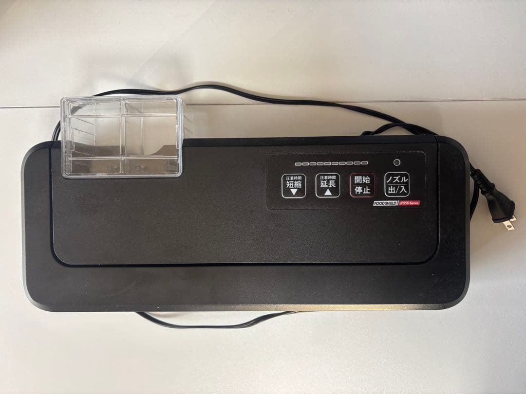 業務用　真空パック機