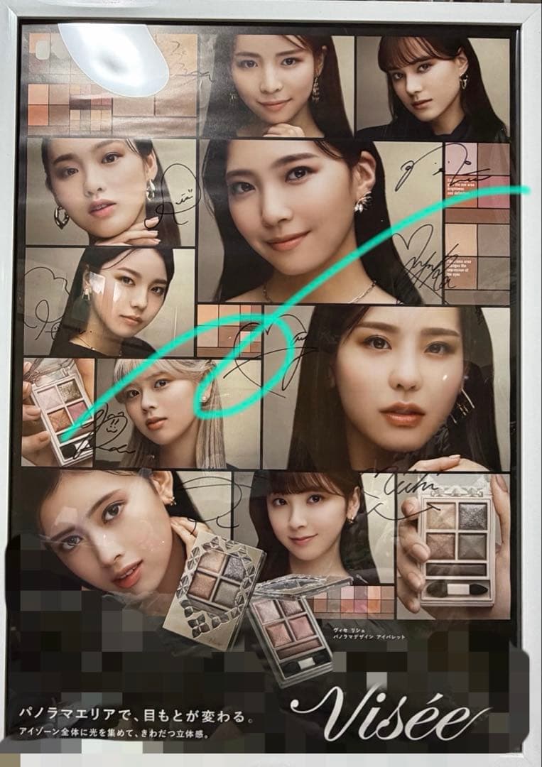 ぽ*︎様 NiziU Visee直筆サイン入りポスター