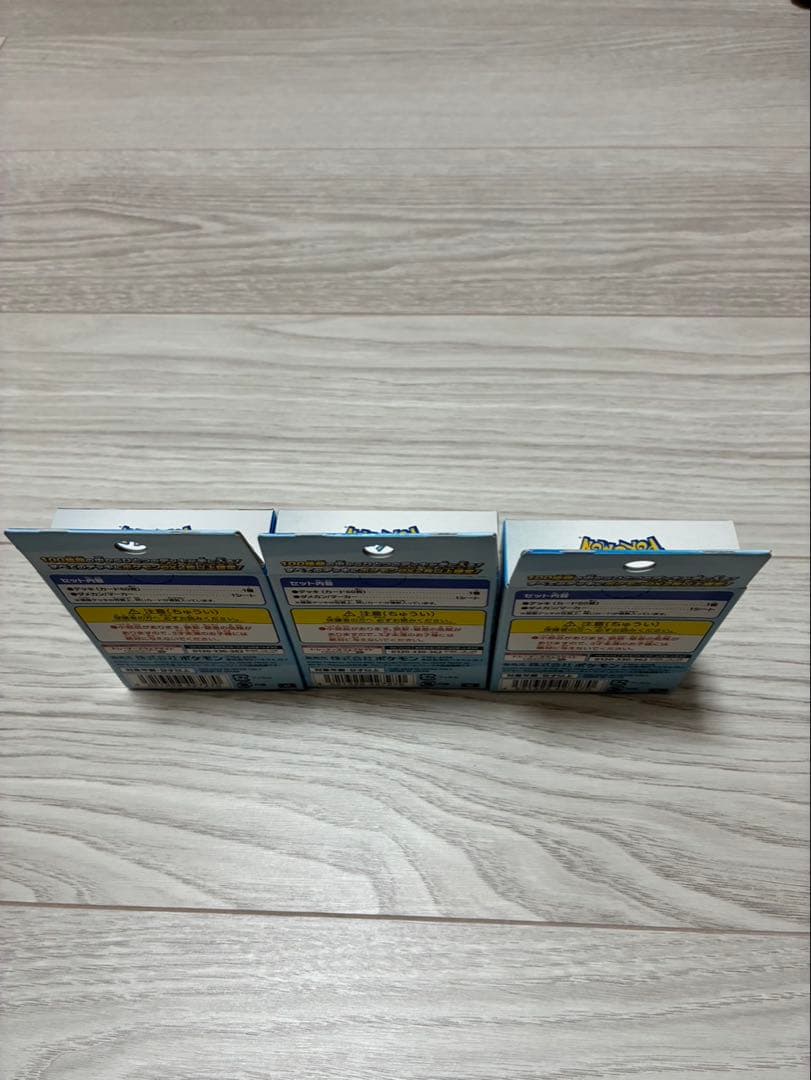 スタートデッキ100 3個セット