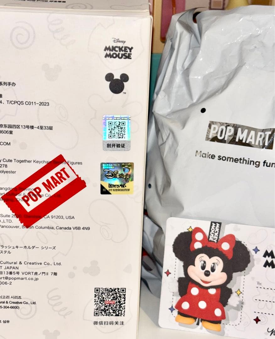 POPMART DISNEY ミッキーファミリーキュート ミニーとミッキーセット