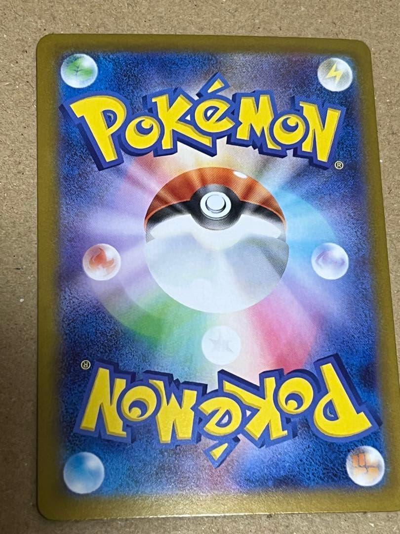 ピカチュウex SAR仕様 1枚　スタートデッキ100