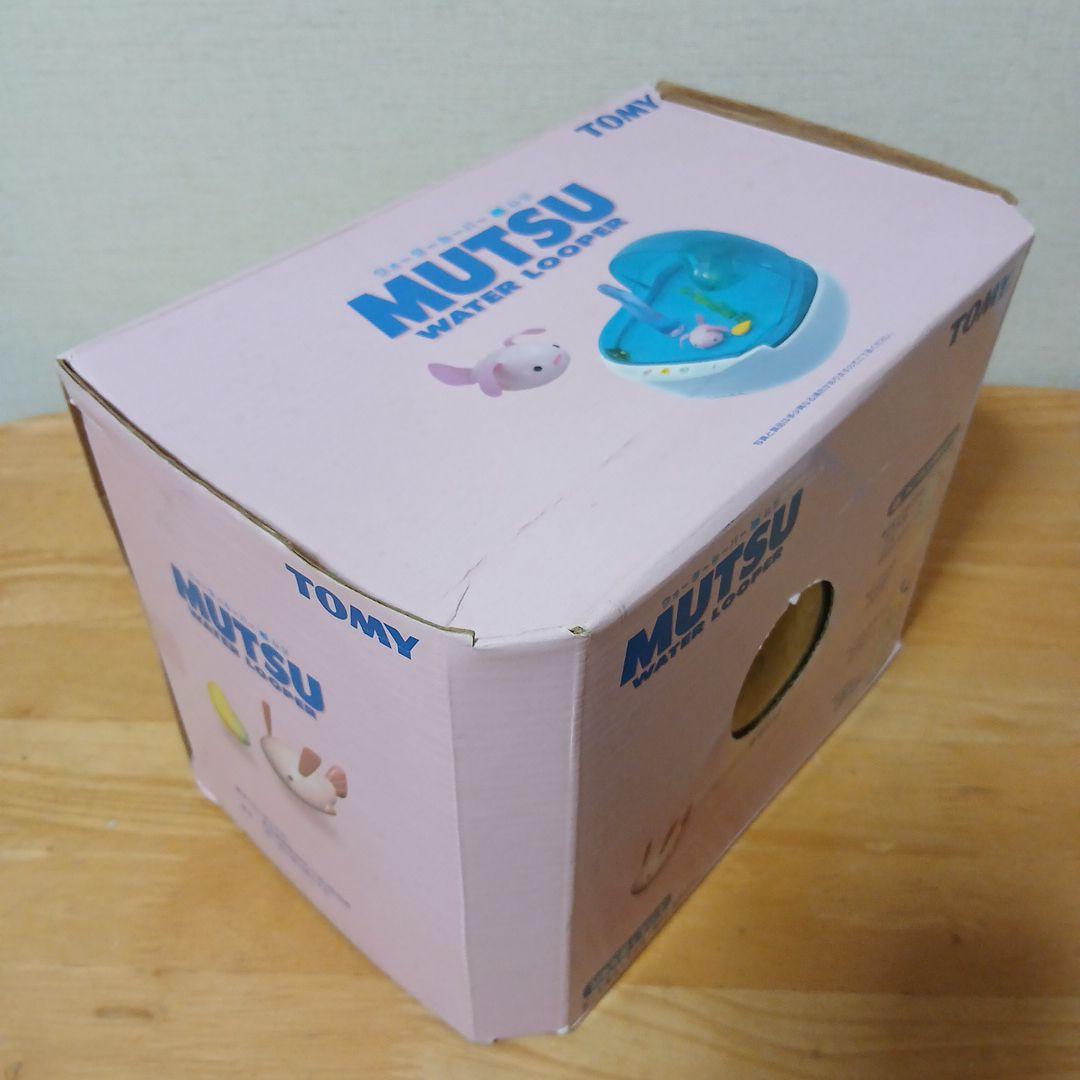 即*)様 TOMY MUTSU WATER LOOPER　ウォータールーパー　ム