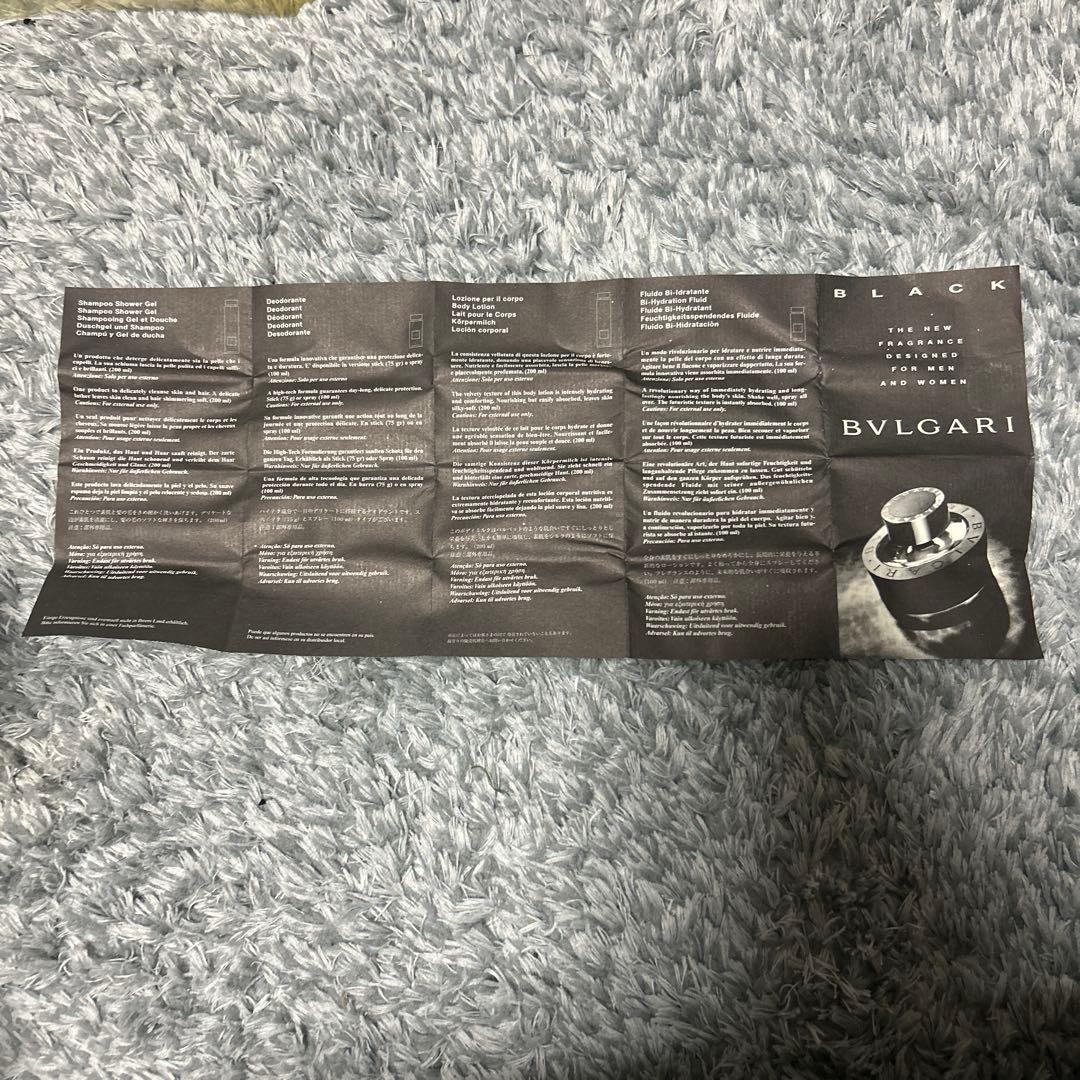 ブルガリ ブラック オードトワレ　トラベルセット