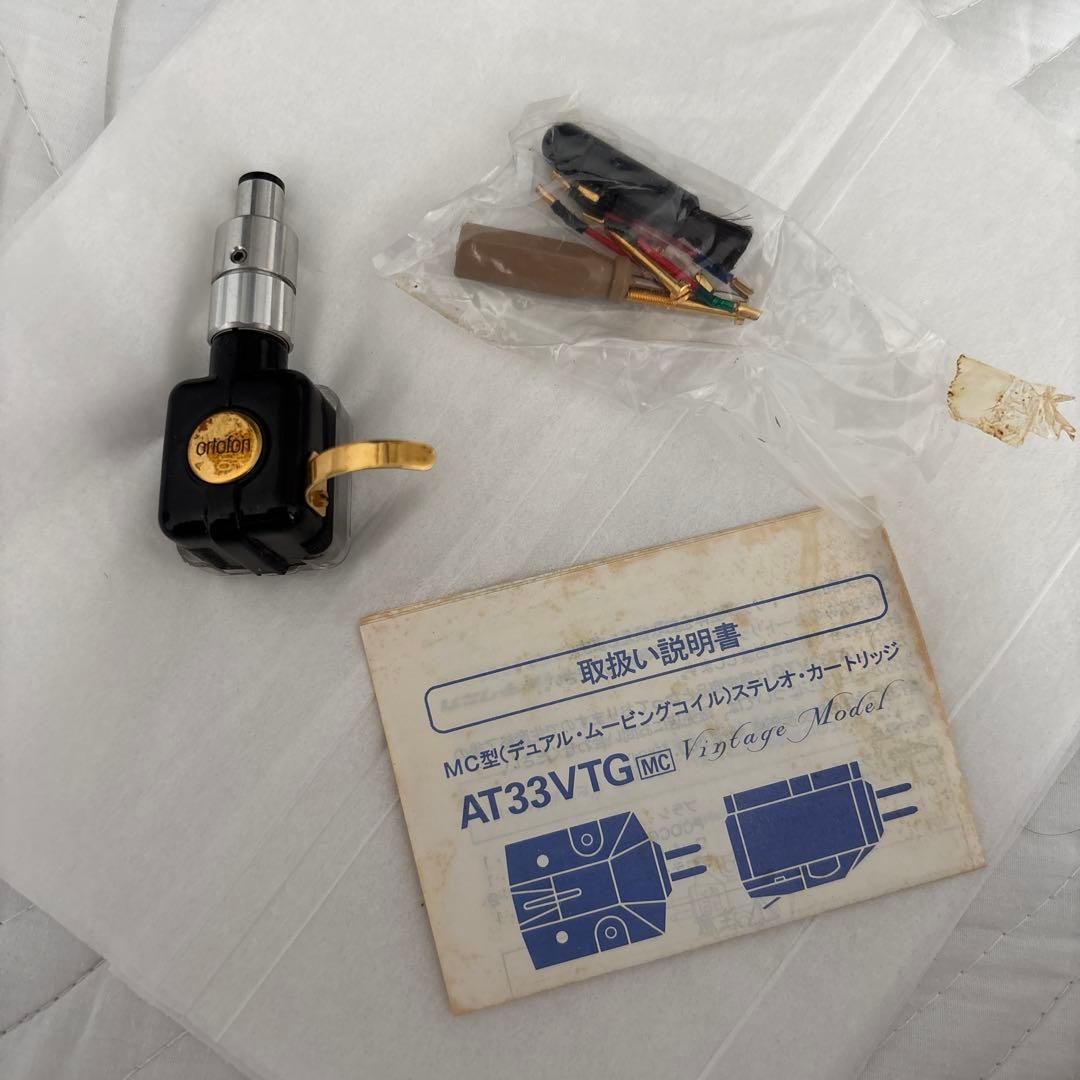 AT33VTC MC型レコードカートリッジ