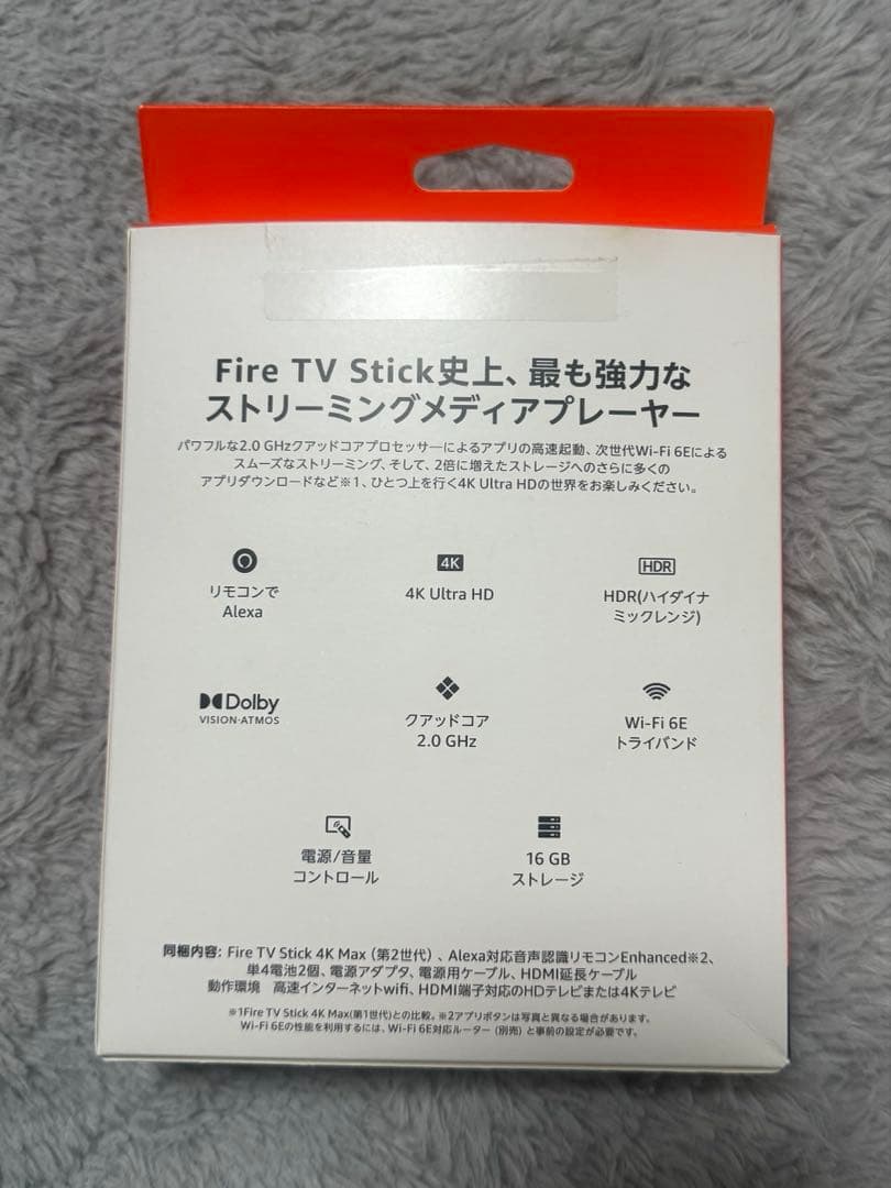 Fire TV Stick 4K MAX 第2世代　美品