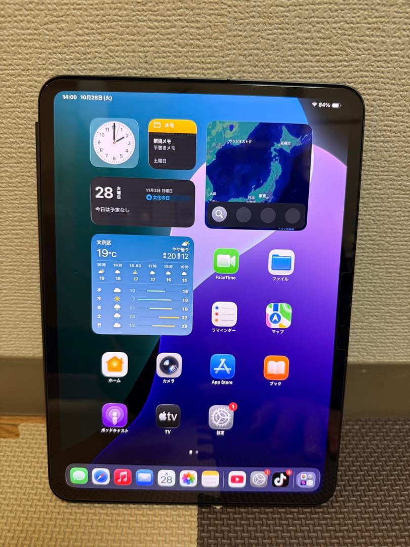 Apple iPad Pro 11インチ (M4) 256GB