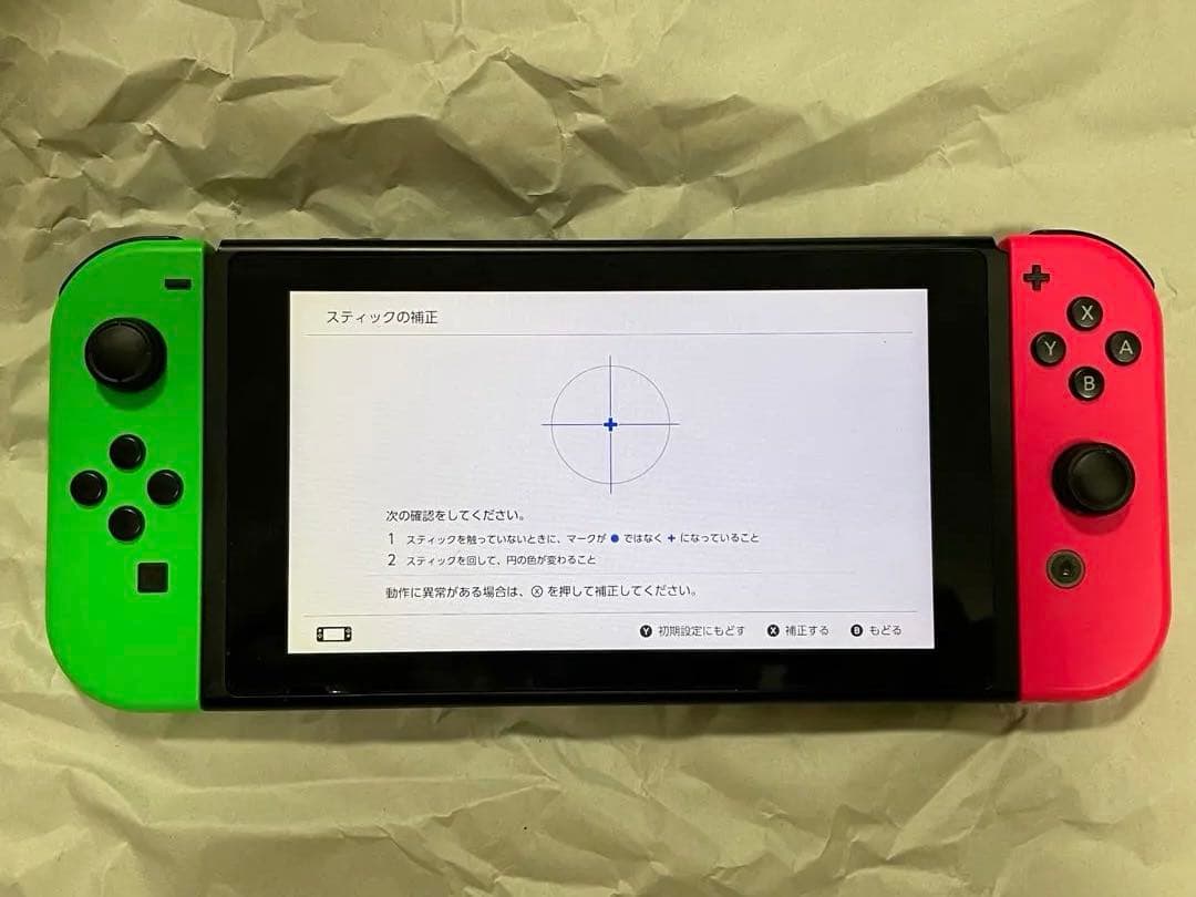 Nintendo Switch 本体 ＋スプラトゥーン2＋おまけ