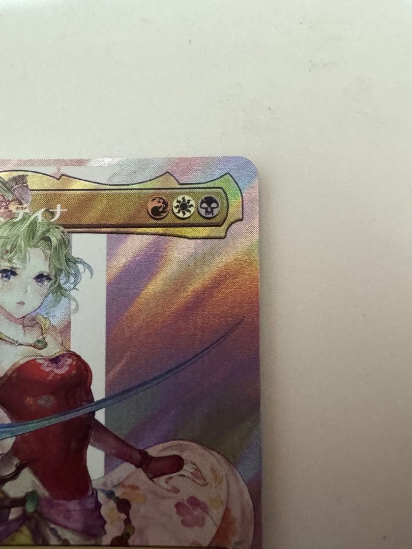 MTG FF 魔導の力を持つ少女、ティナ サージFOIL