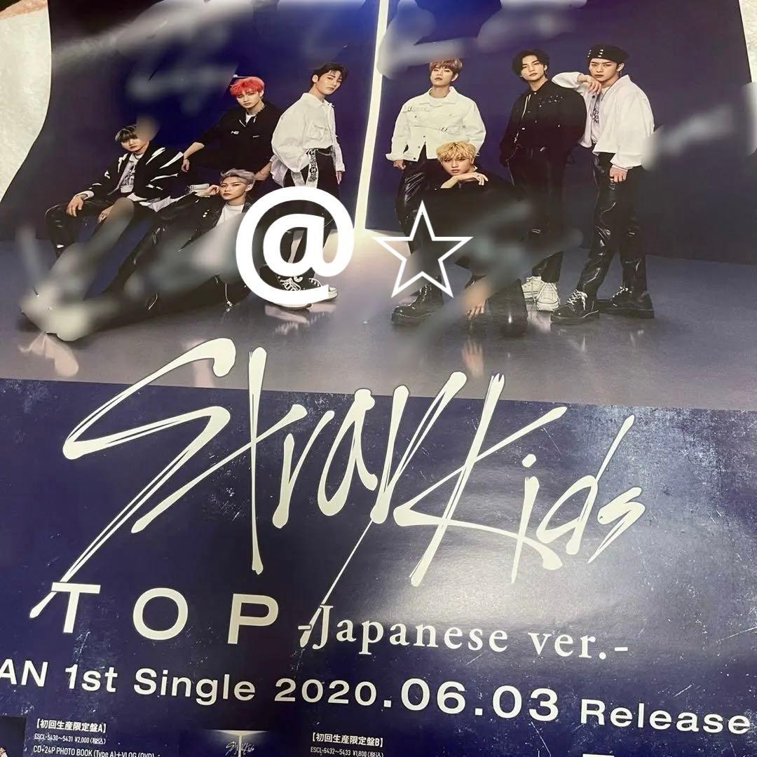 straykids スキズ　直筆サイン　ポスター　TOP