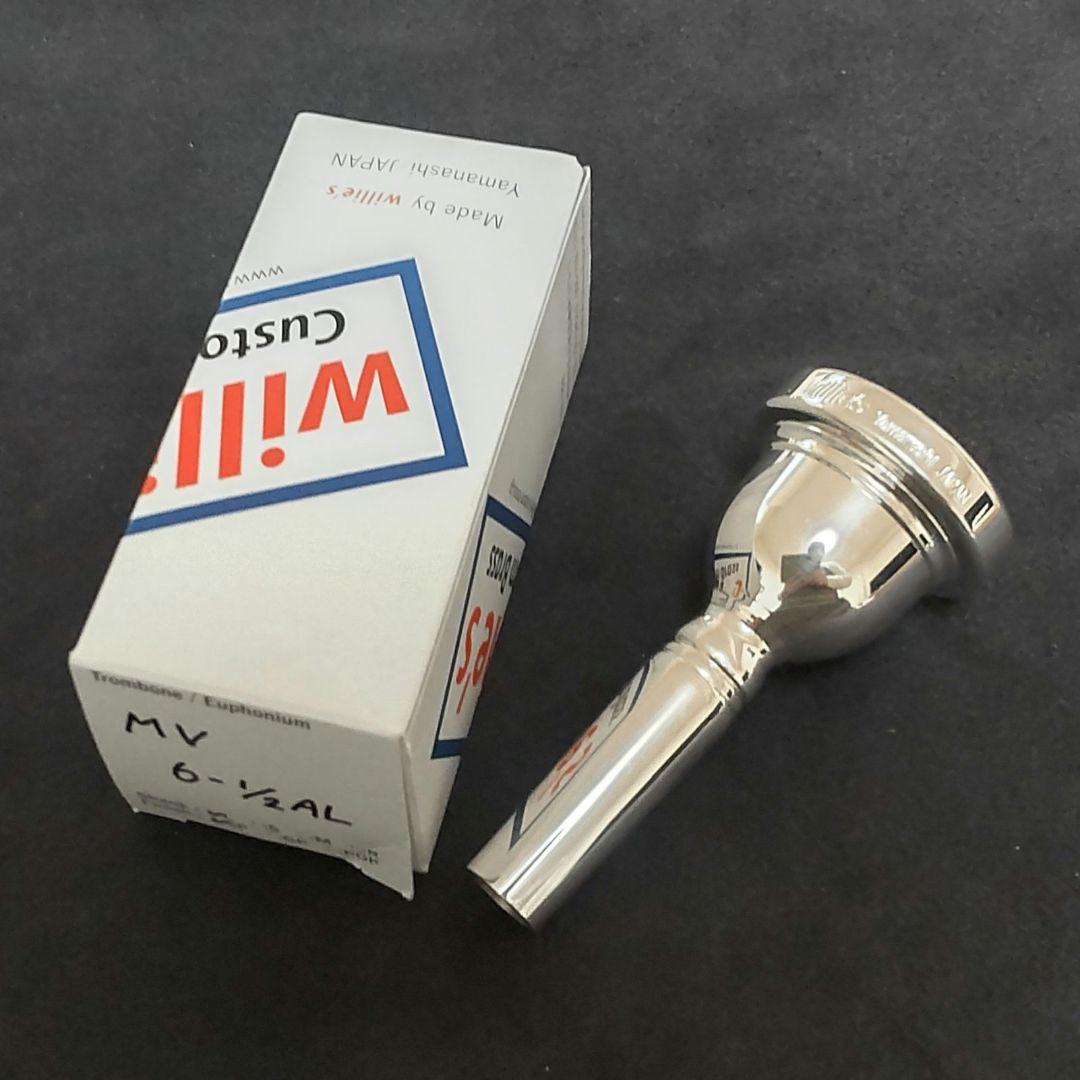 【willie's / MV 6-1/2AL】トロンボーン マウスピース