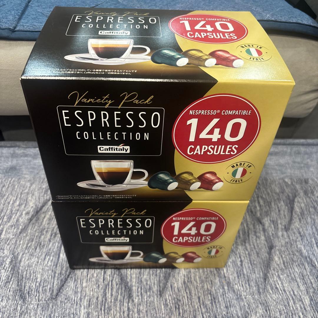ネスプレッソ 互換カプセル アソート カフィタリー 140カプセル ×2