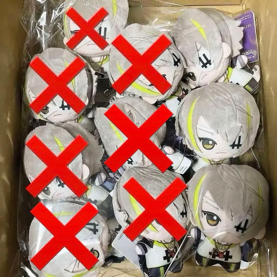 白光琉衣 ちびぐるみ まとめ売り 18TRIP