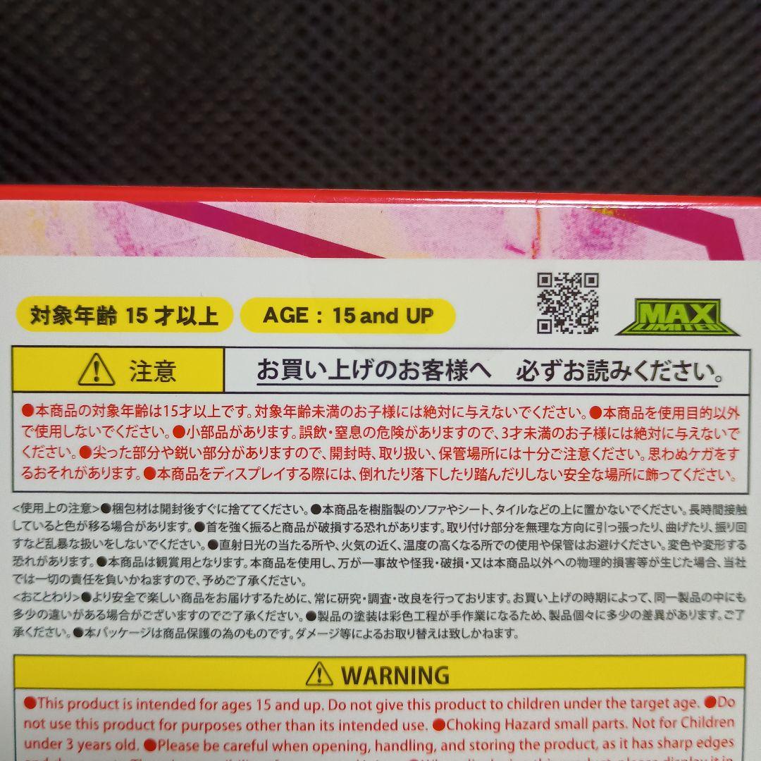 ダンダダン ゆらゆらヘッド ボブルヘッド　オカルン ターボババア　8体セット！
