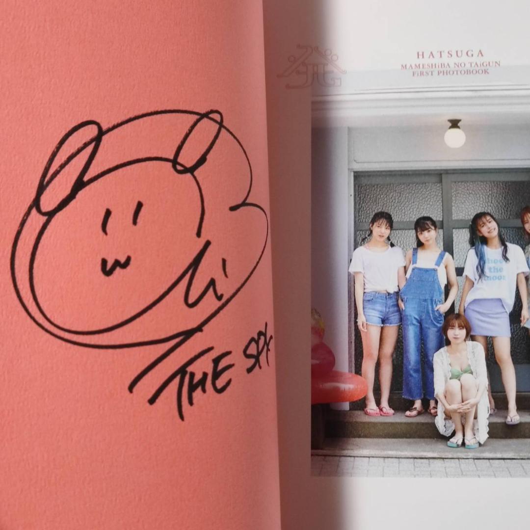 豆柴の大群　アイカ・ザ・スパイ　サイン　チェキ　わんダーらんど　写真集