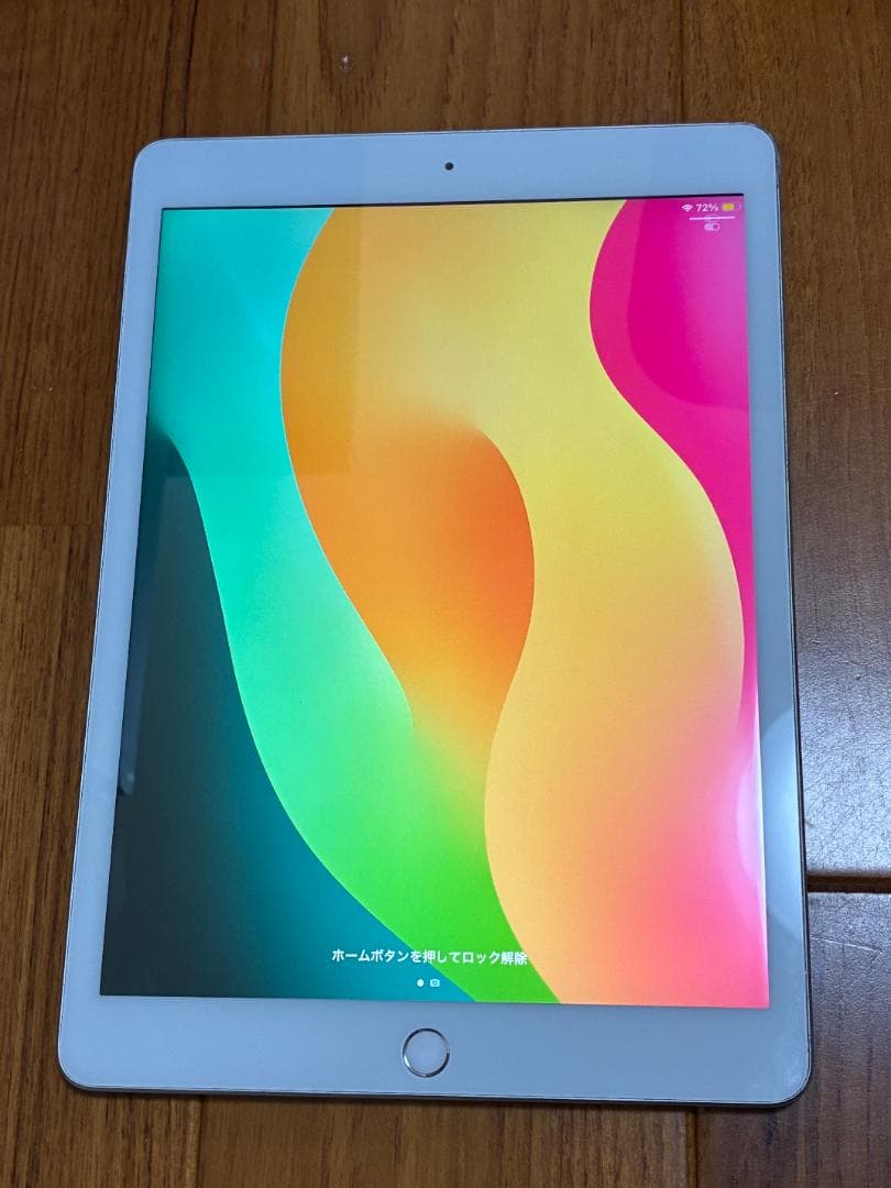 Apple iPad (第8世代) 32GB ホワイト 本体 箱・付属品付