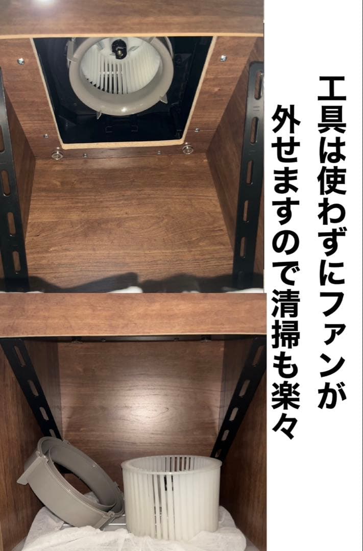 LED ダクト付き 風量220m3/h 天井設置型 小型静音塗装ブース 茶色