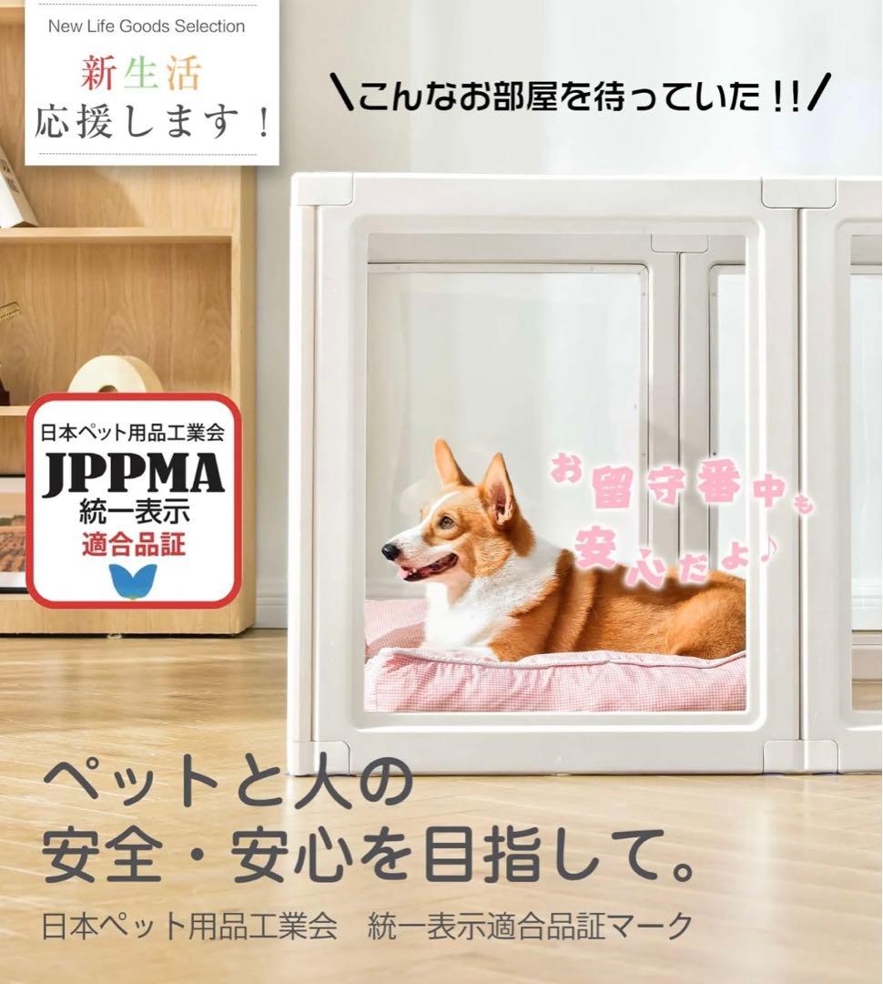 ホワイトフレームクリアサークルHIGHタイプ　8面パネル