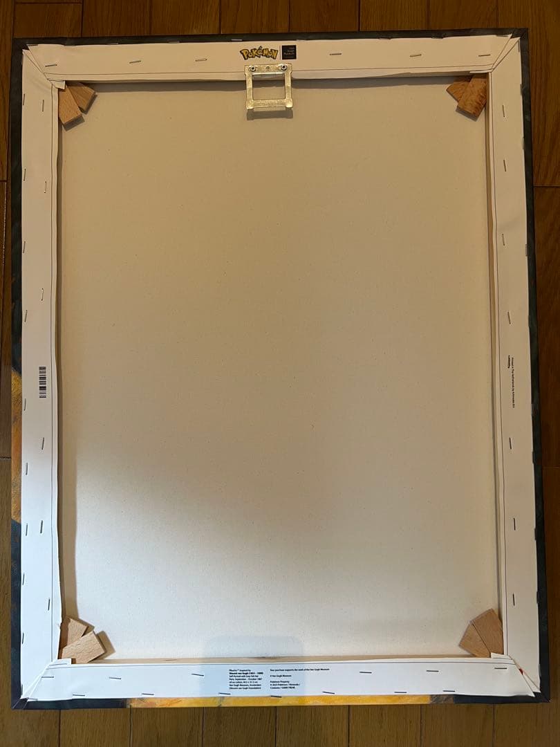 ゴッホピカチュウ キャンバスアート 証明書　シリアルナンバー付きLサイズ