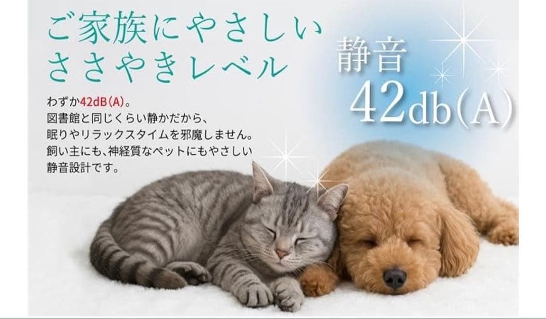 ペット酸素濃縮器 酸素室