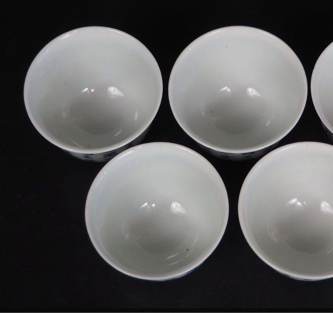 送料無料　二代 三浦 竹泉 造 青華山水漢詩図煎茶碗５客　煎茶道具