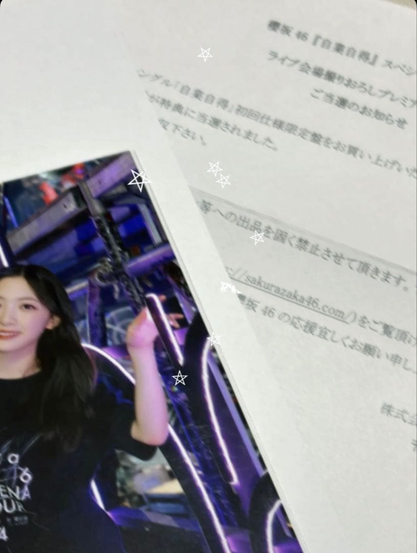 谷口愛季 東京ドームプレミアム生写真