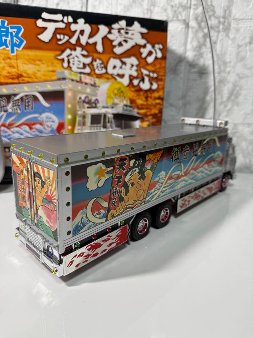 トラック野郎　ラジコン　NO.4 爆走一番星　RC スカイネット　青島文化教材社