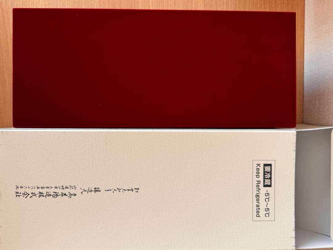 十四代　龍泉　　箱のみ　　　2024