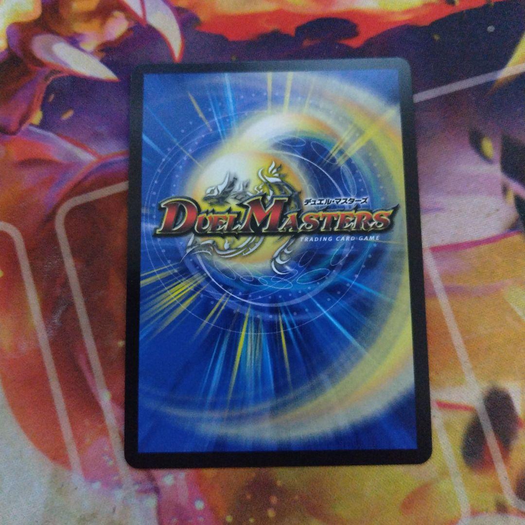 デュエマ 同期の妖精 CSプロモ