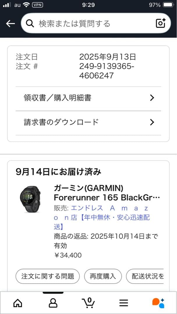 ガーミンForerunner 165 BlackGray