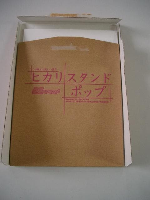 ヒカリ　スタンド式ポップ