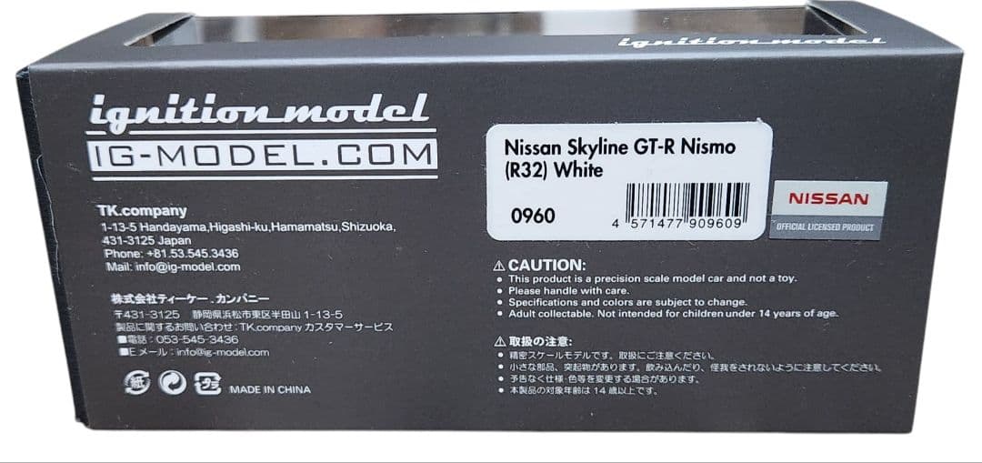 ミニカー ignition model Nissan Skyline GT-R Nismo