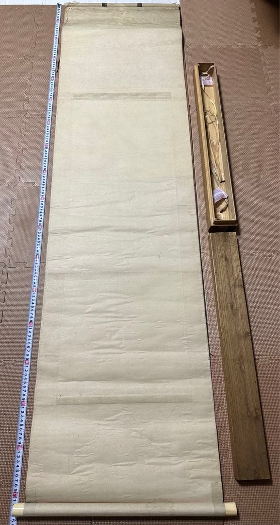 谷　文晁　掛け軸