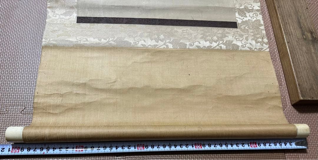 谷　文晁　掛け軸