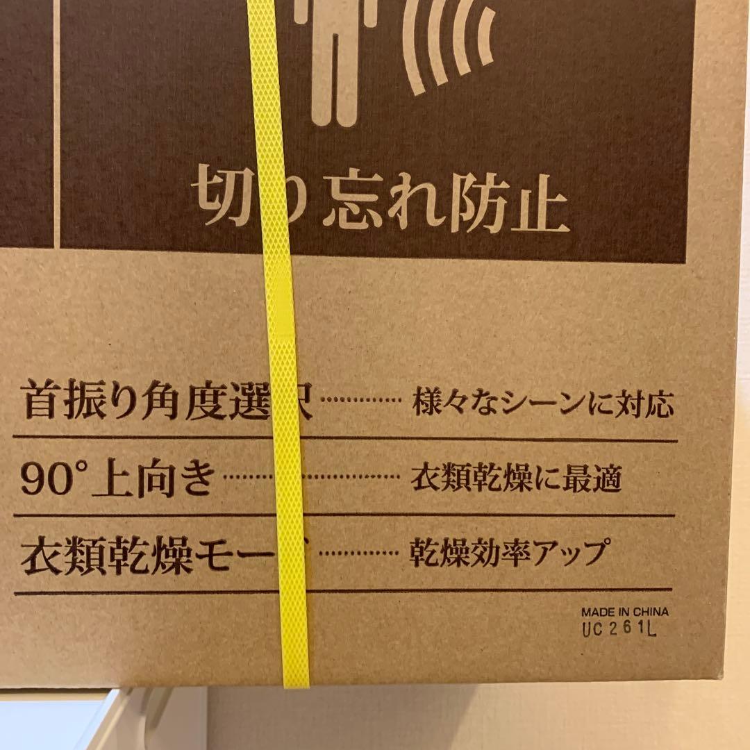 トヨトミ　ダブルセンサー付　ハイポジションDC扇風機　黒　FS-DS30KHR