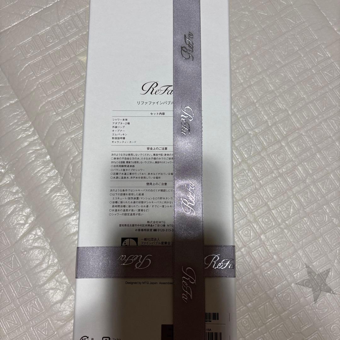 ReFa リファ ファインバブルU シルバー