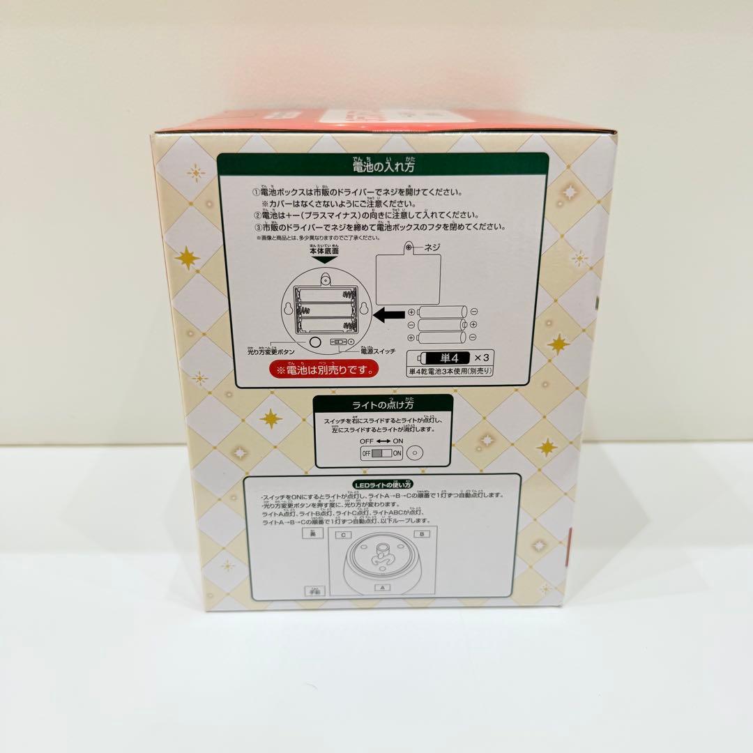 一番くじ Mrs. GREEN APPLE マグカップ　チャーム　ラストワン他