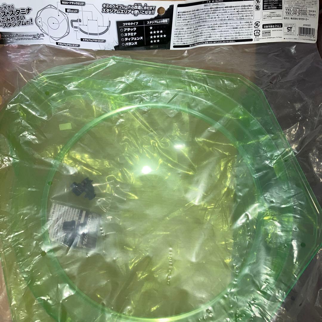 メタルファイトベイブレード ゼロGスタジアム ディフェンスタイプ