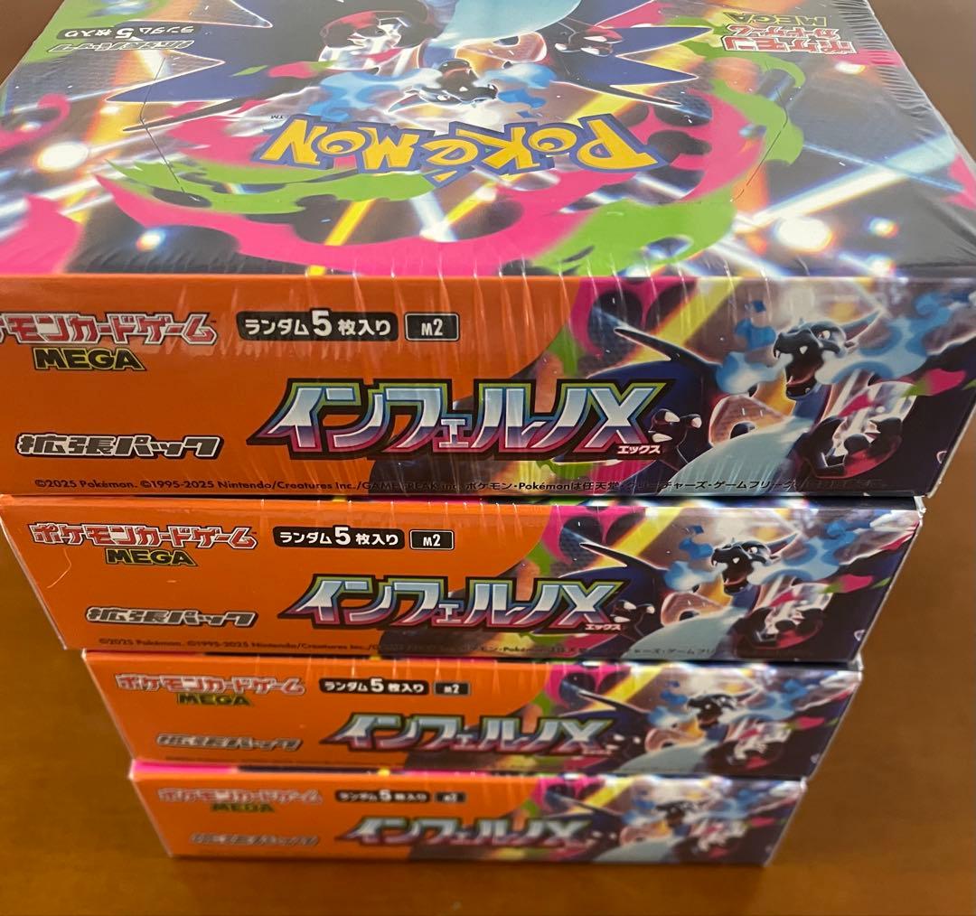【シュリンク付き】ポケカ　インフェルノX 4BOX新品未開封