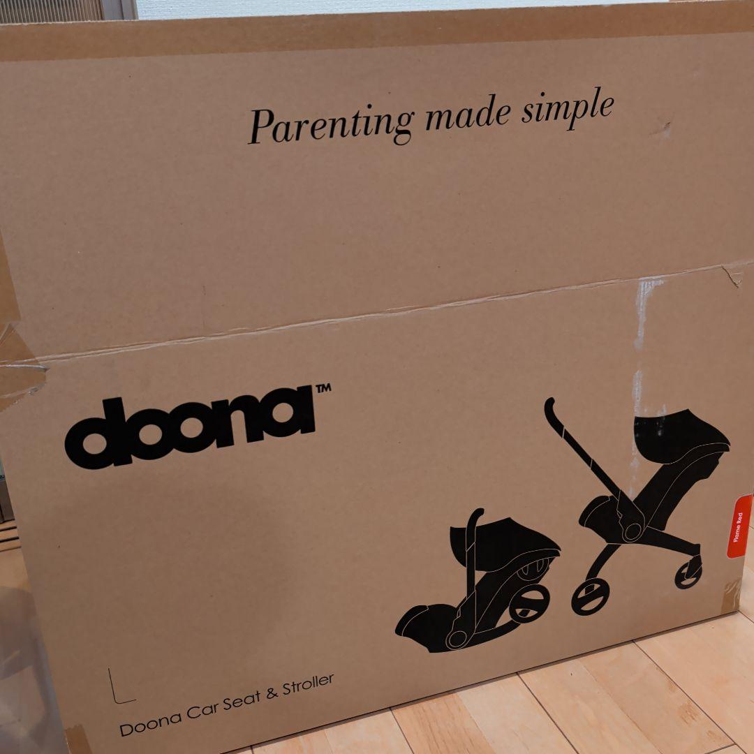 りゅーき美品doonaチャイルドシート フレームレッド　ホイールカバー付き