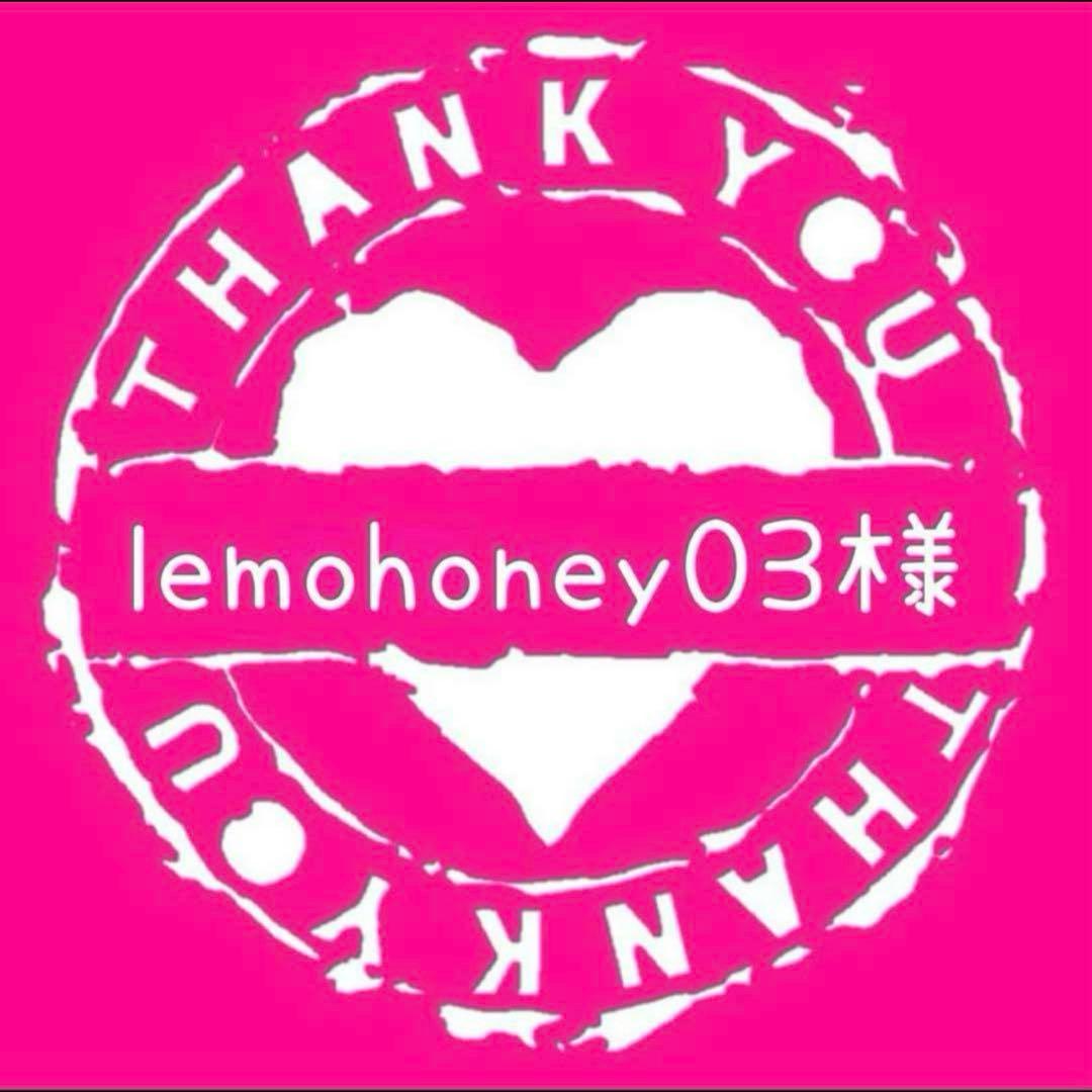 テープ・マスキングテープ lemohoney03