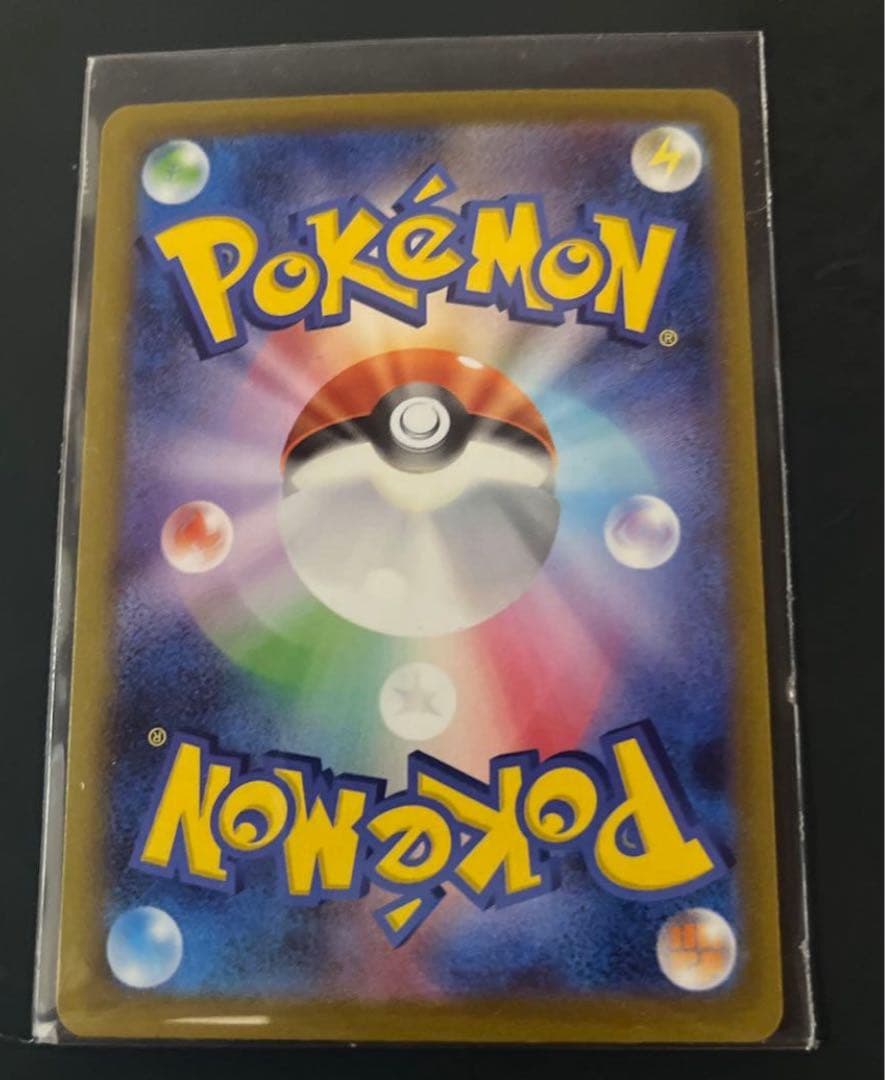 け*ん様 【センタリング◎メガゲンガーEXSARメガドリームexピカチュウMEG