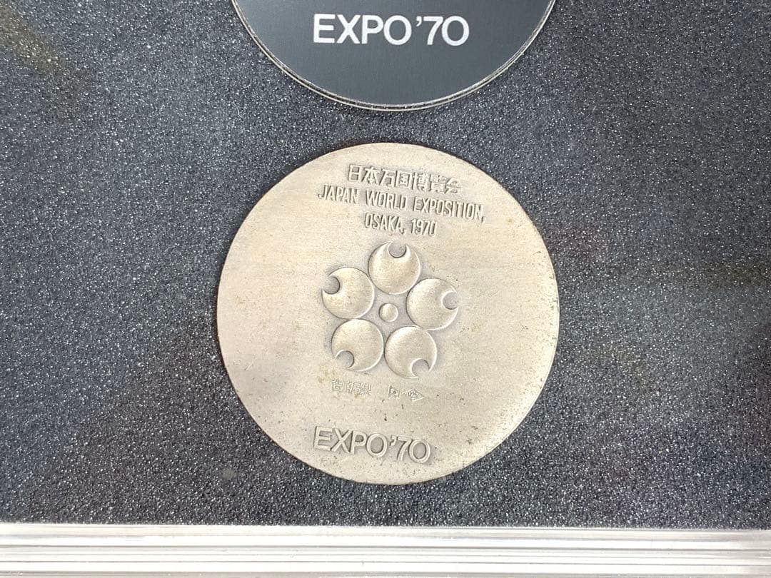 EXPO70 大阪万博　記念メダル　silver 純銀メダル　造幣局製