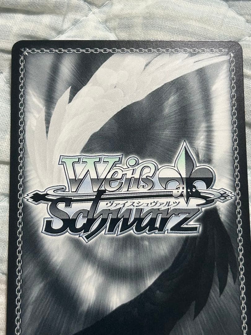 ヴァイス　自慢の俊足檸檬　SEC 負けイン