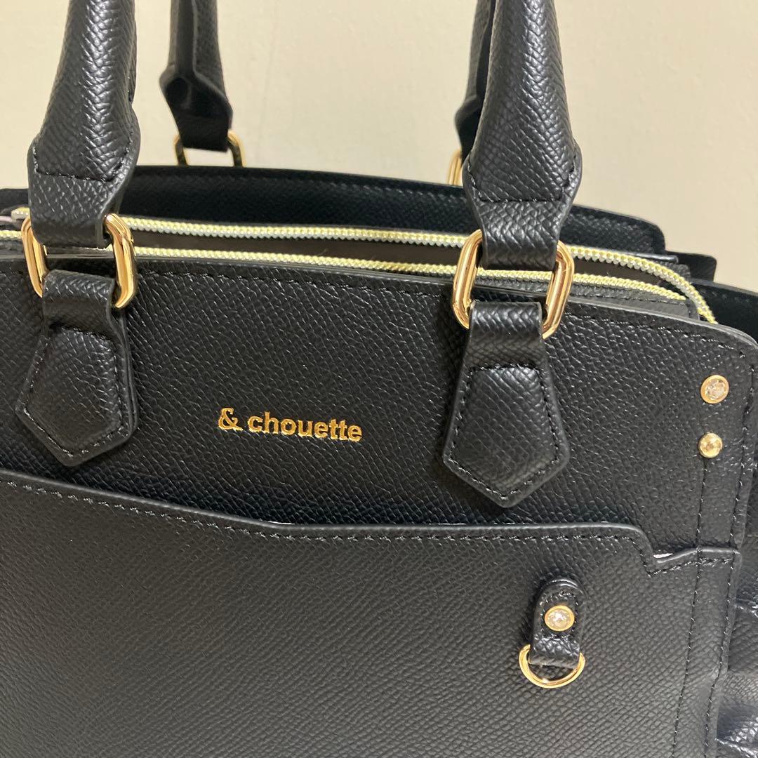 アンドチュエット 推し事バッグ ぬいぐるみバッグ　ブラック