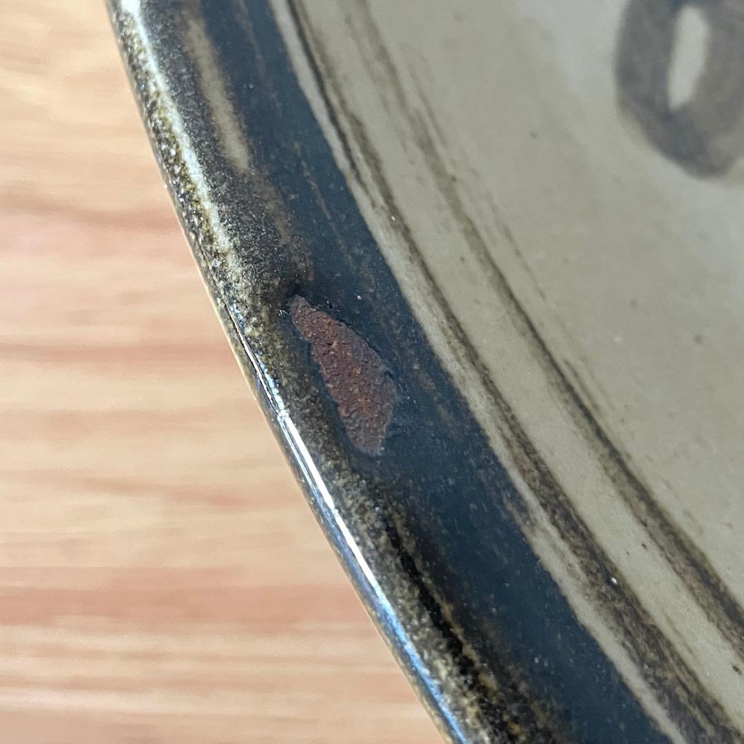 白釉鉄絵皿 「天味無限 草玄」 江口草玄？ 詳細不明 一尺六寸 大皿 唐津 瀬戸