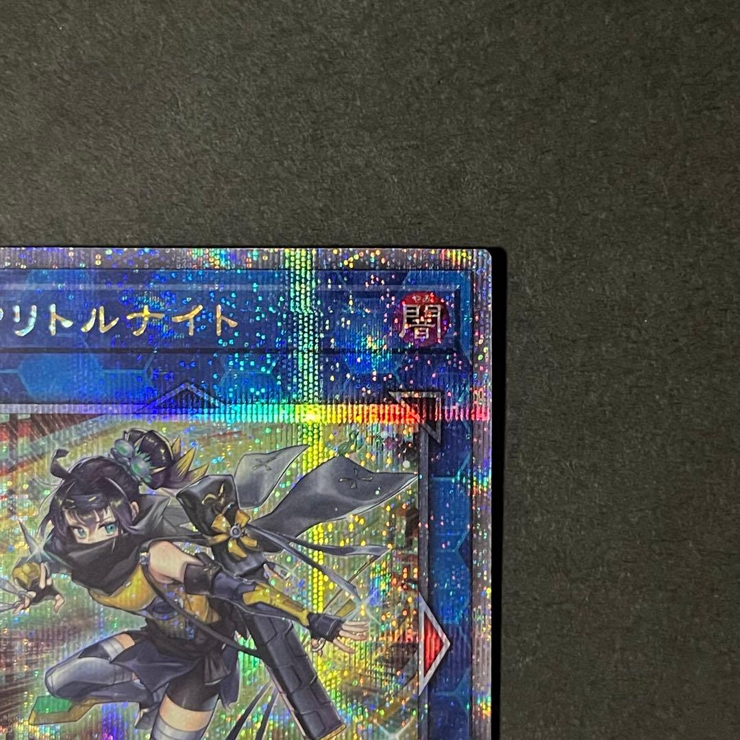 【良品-美品】遊戯王カード S:P リトルナイト 25th